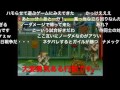 待ちガイル　vs　待ちガイル　※大将戦【コメ付き】