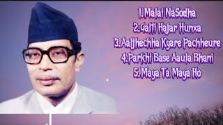 स्वर सम्राट Narayan Gopal Evergreen songs Collection (Vol.1)