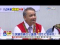 【中視新聞】民進黨罕見取消行程 蔡英文坐鎮黨部 20150731