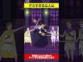 【ロングボーイ】デカすぎる主人公と異世界転生バトルｗｗ【ゲーム実況】 shorts