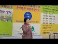 국민행복여울문학 48호 대동강 출판기념 김자현 시낭송 수선화에게 정호승 시인 시 해피트리오국민행복여울문학문인협회 사 국토하천살리기연합서울강서