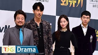 [풀영상] 이승기 'A Korean Odyssey'(화유기) 제작발표회 (Lee Seung Gi, 오연서, 차승원, tvN DRAMA)