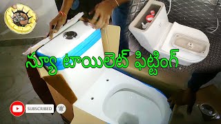 how to install a English western toilet in Telugu!