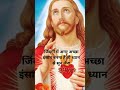 जिंदगी में अगर अच्छा इंसान बनना है तो ध्यान से सुन लेना best motivational ✝️✝️