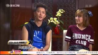 极速前进中国版 20150911期 full