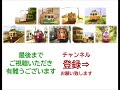 西鉄【甘木線】200形4連からの側面展望（甘木→宮の陣）