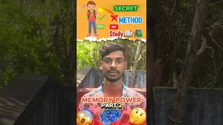 Memory Power 😱📚🤯Study Technique .😱 இது தெரியாம போச்சே💥✅❗❓#shorts #study #studyingtips