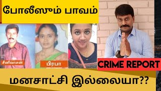 கொரோனா போல் நாடகம் | Coronavirus Drama | Rajmohan REPORT