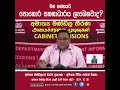 මහ කන්නයට පොහොර සහනාධාරය ලැබෙනවාද