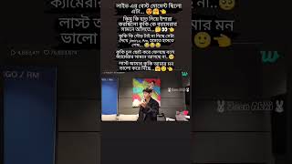 চুল ছোট করছে বলে ওই ভাবে দৌর দিতে হবে, এই কুকি আর বড় হবে না 🤭🤭👈#bts #jungkook #plzsubscribe