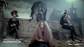 2NE1 - It Hurts(Slow) [HD][中韓字幕]