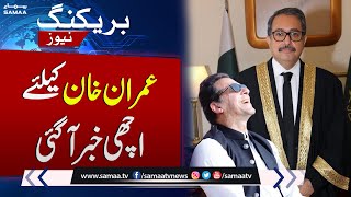 Good News For Imran Khan | Islamabad High Court | Samaa TV