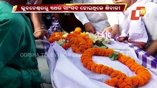 Veteran Left leader and former Bhubaneswar MP Shivaji Patnaik no more