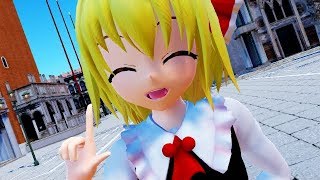 【ＫＲ祭】ルーミアで春に一番近い町【東方ＭＭＤ】