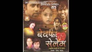 Tor Duniya Se Door Selem | Bewafa selem album hit songs | Nagpuri superhit song