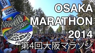 2014年大阪マラソン - Osaka Marathon 2014 [HD]