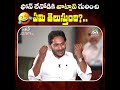 ఫోన్ లేని వాడి గురించి మనకెందుకులే 😄 ysjagan trolls pawankalyan cbn comedy andra funny tdp