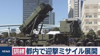 自衛隊　ＰＡＣ３機動展開訓練