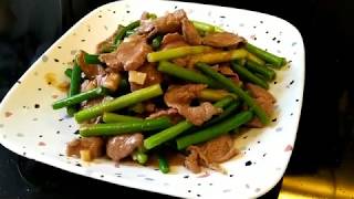 蒜心炒牛肉 Stir Fried Garlic Shoot with Beef