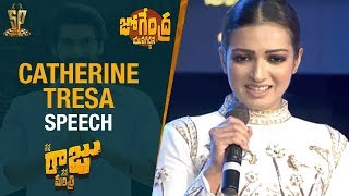 Catherine Tresa Speech | Jogendra Yuvagarjana | Nene Raju Nene Mantri Movie | Rana | Kajal Aggarwal