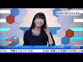 【コメ無】solive24 今週の名場面迷場面 2017年8月21日放送（日曜ナイト）