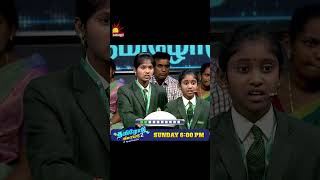 Tamilodu Vilayadu Season 2 | EP-1 | James Vasanthan | Student Game Show | Kalaignar TV