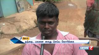 Physically-challenged people give petition to take action on fraudster at Ariyalur | News7 Tamil