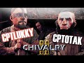 SURVIVE AS A PEASANT !! on Chivalry 2 (feat CptLukky)