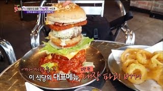 [용산구 용산동] 약 20cm 거물급 햄버거? 이태원 수제 햄버거의 스케일, 찾아라 맛있는 TV 20140524