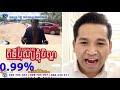 តោះបងប្អូនបង់រំលស់រថយន្ត