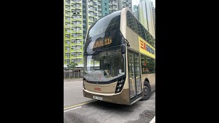 KMB Route 11X ON TAI (NORTH) head HUNG HOM STATION (Full Record)九巴 11X 路綫 安泰(北) 去 紅磡站 全記錄