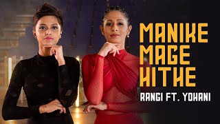 Manike Mage Hithe - Official Cover - Yohani & Satheeshan | Rangi Fernando Dance Choreography