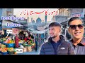 Cheapest Things in Lahore as compared to Azad Kashmir😱 || Last day in Lahore