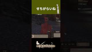 隣町から来ました！ｗ　#shorts #ゲーム実況