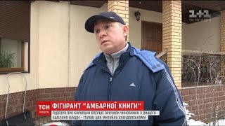 Високі туї та бігова доріжка для собаки: як живе голова ЦВК Охендовський