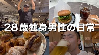 【Vlog】佐賀県へサウナ/佐賀牛チーズバーガー/シシリアンライス/朝食にパン屋さんのパン/筋トレ