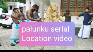 palunk serial location video| Asianet | Anjaly Sarath