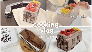 cooking vlog【電車ケーキ】100均の型で作る阪急電車ケーキ🚃,誕生日ケーキ,train cake