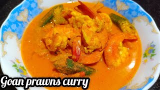 How to make Goan prawns curry | Goan curry recipe | Prawns curry recipe | sungtachi kodi