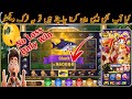 Super 85 Zoo Roulette  Game Tricks | Zoo Roulette tricks | How to Earn Money in Super 85 Game