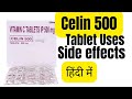 Celin 500mg vitamin c tablet uses in Hindi | Vitamin c tablet ke fayde