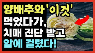 (실제)암을 부르는 \