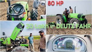 20 Lakh ਦਾ DEUTZ FAHR • 80 HP • ਦੇਖੋ Performance ਤੇ Feature • Punjabi Farmer