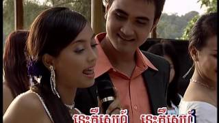 (Sing along) ថ្ងៃនេះរៀបការខ្ញុំ / Tngai Nis Reab Ka Khjom