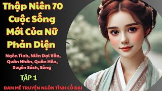 Tập 1| Thập Niên 70: Cuộc Sống Mới Của Nữ Phản Diện