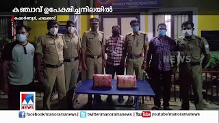 ഷൊര്‍ണൂര്‍ റെയില്‍വേ സ്റ്റേഷനില്‍ ഉപേക്ഷിച്ച നിലയില്‍ നാല് കിലോ കഞ്ചാവ് കണ്ടെത്തി | Palakkad Ganja