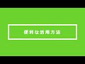 【excel】セル連動チェックボックスの作り方～便利な使い方【サクサク解説】エクセル講座