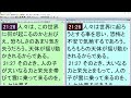 sda横須賀教会　安息日礼拝 藤森　剛　牧師　「キリストの愛から」