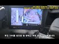 탱크로리 운전이 쉬워진다 어라운드뷰 설치하고 사고 예방합시다 스카니아 g450 자가 수송 탱크로리 옴니뷰ns4