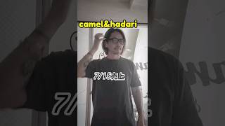 カッコつけて売上発表するぜ7/15世田谷区経堂ヘアサロン/キャメル\u0026ハダリ #プラド乗り美容師 #美容師 #ホットペッパー #売上